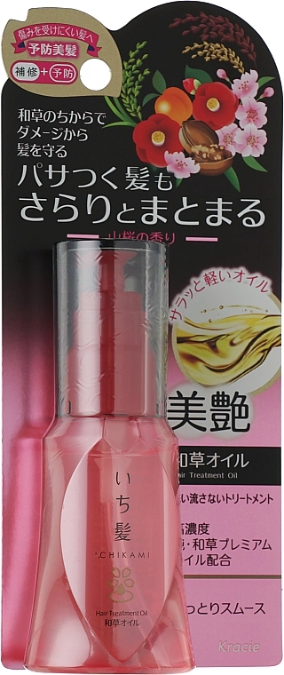 Масло для волос - Kracie Ichikami Hair Treatment Oil, 50 мл - фото N1
