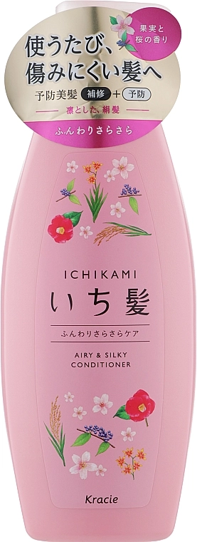 Кондиціонер для надання об'єму пошкодженому волоссю, з ароматом граната - Kracie Ichikami Airy and Silky Conditioner, 480 мл - фото N1