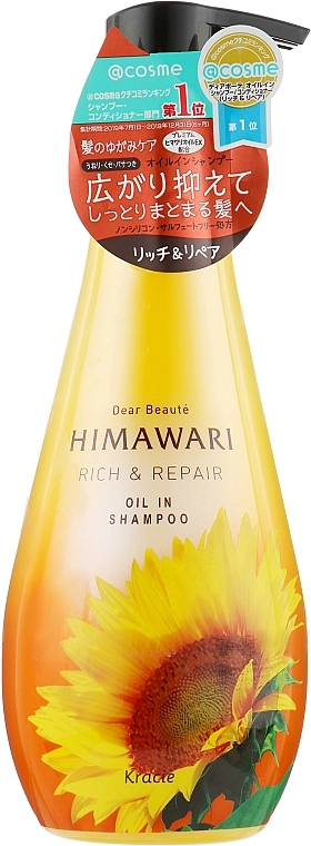 Шампунь з рослинним космплексом для пошкодженого волосся - Kracie Dear Beaute Himawari Oil In Shampoo, 500 мл - фото N1