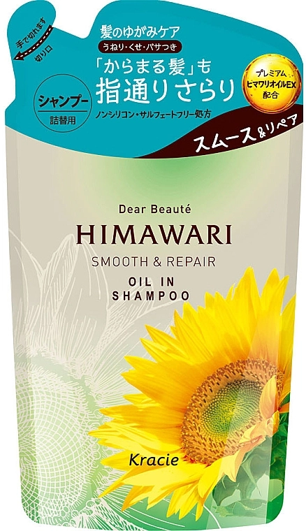 Шампунь для відновлення гладкості пошкодженого волосся - Kracie Dear Beaute Himawari Smooth & Repair Oil In Shampoo, змінний блок, 360 мл - фото N1