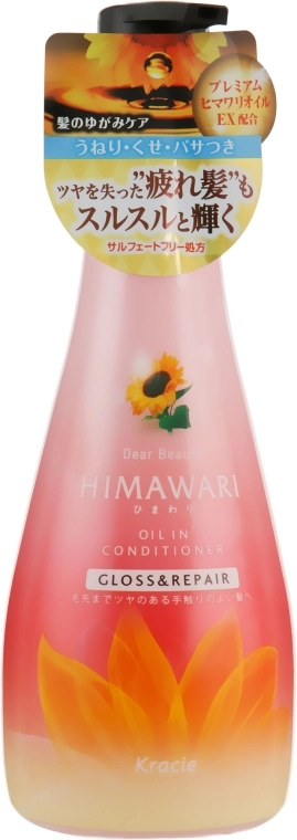 Бальзам-ополіскувач для волосся відновлюючий - Kracie Dear Beaute Himawari Gloss & Repair Oil In Conditioner, 500 мл - фото N1