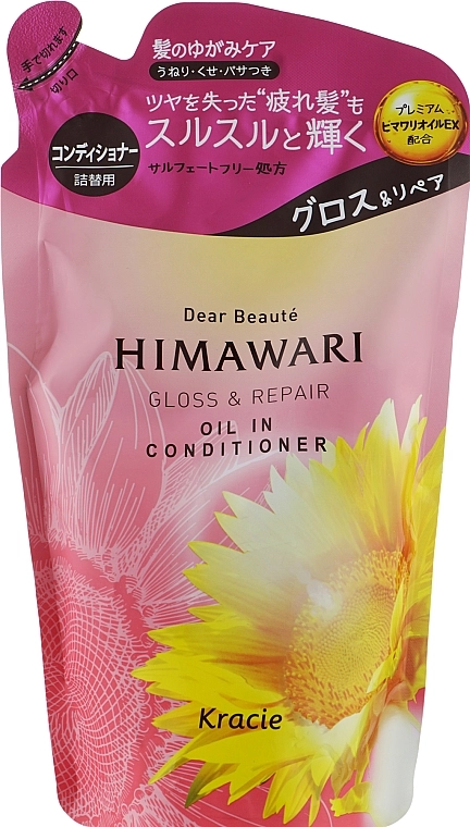 Бальзам-ополіскувач для волосся відновлюючий - Kracie Dear Beaute Himawari Gloss & Repair Oil In Conditioner, змінний блок, 360 мл - фото N1