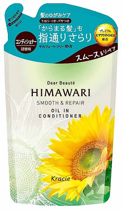 Кондиціонер для відновлення гладкості пошкодженого волосся - Kracie Dear Beaute Himawari Smooth & Repair Oil In Conditioner, змінний блок, 360 мл - фото N1