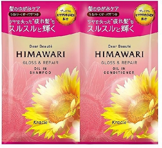 Набір пробників для відновлення волосся шампунь + бальзам - Kracie Dear Beaute Himawari Gloss & Repair, 10 мл + 10 мл - фото N1