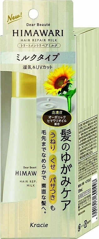 Несмываемое молочко для восстановления волос - Kracie Dear Beaute Himawari Hair Repair Milk In Bulk, 60 мл - фото N2