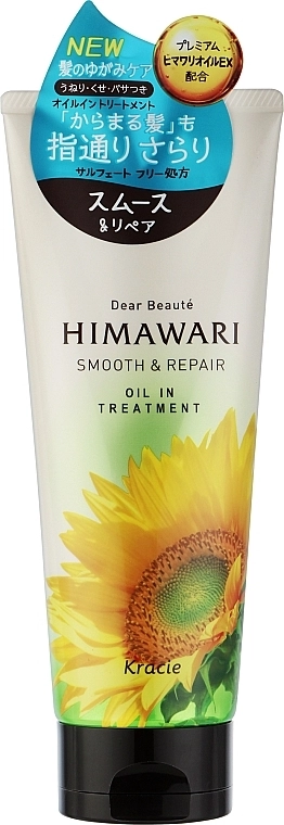 Маска для восстановления гладкости поврежденных волос - Kracie Dear Beaute Himawari Smooth & Repair Oil In Treatment, 200 г - фото N1