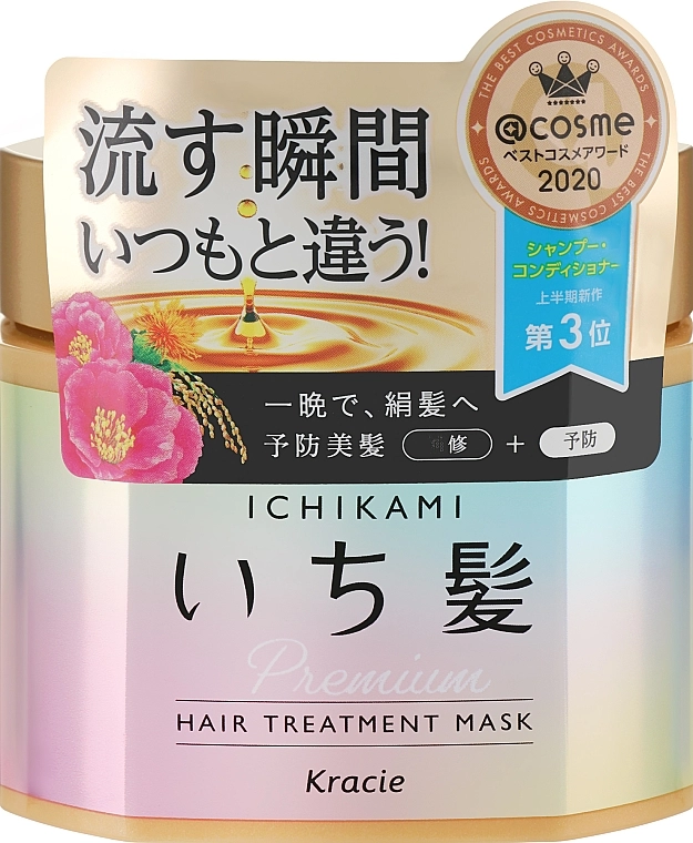 Маска для шелковистых волос - Kracie Ichikami Premium Hair Treatment Mask, 200 г - фото N3