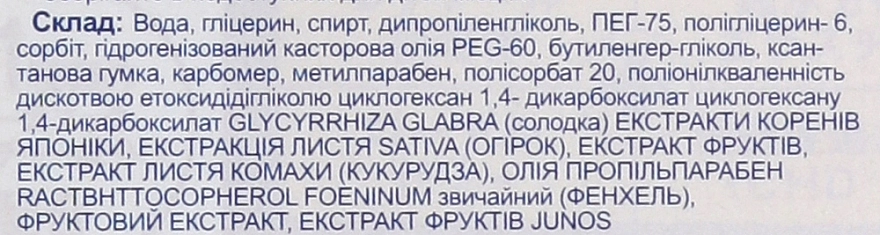 Сироватка-концентрат від дрібних зморщок в області навколо очей та рота - Kracie Wrinkle Care Concentrate Serum, 30 мл - фото N4