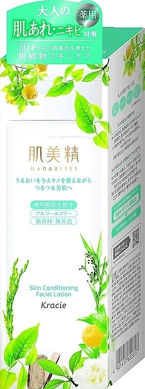 Лосьйон для проблемної шкіри обличчя з екстрактами японських рослин - Kracie Kracie Hadabisei Facial Lotion, 200 мл - фото N1
