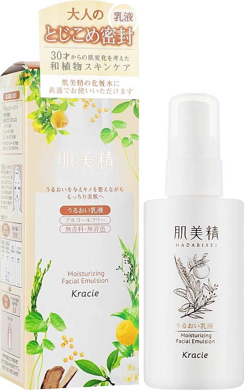 Увлажняющая эмульсия для лица - Kracie Hadabisei Moisturizing Facial Emulsion, 130 мл - фото N1