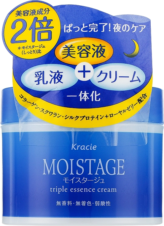 Увлажняющий ночной крем для лица тройного действия - Kracie Moistage Tripple Essence Cream, 100 г - фото N2