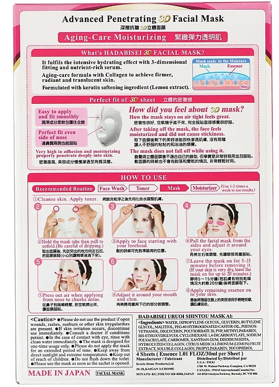 Увлажняющая и омолаживающая 3D-маска для лица - Kracie Hadabisei 3D Moisturizing Beauty Facial Mask, 4 шт - фото N4