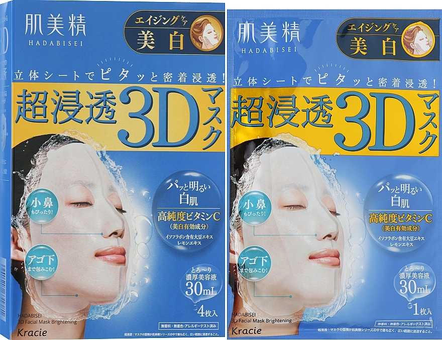 3D-маска для выравнивания тона кожи лица с витамином С - Kracie Hadabisei 3D Fit Mask, 4 шт - фото N2