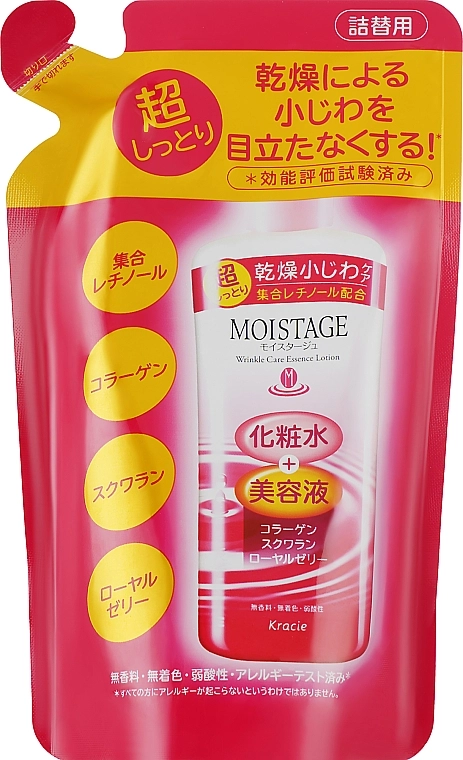 Антивіковий лосьйон для обличчя - Kracie Moistage Wrinkle Care Essence Lotion, змінний блок, 200 мл - фото N1