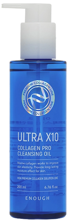Гідрофільна олія з колагеном - Enough Ultra X10 Collagen Pro Cleansing Oil, 200 мл - фото N1