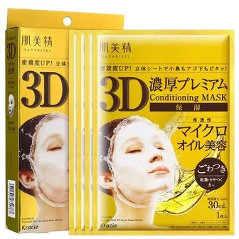 Преміальна зволожуюча 3D-маска для обличчя - Kracie Hadabisei 3D Rich Premium Face Mask, 4 шт - фото N3