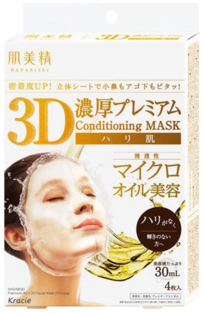Премиальная 3D лифтинг-маска для лица с комплексом микромасел и Q10 - Kracie Hadabisei 3D Rich Premium Conditioning Mask, 4 шт - фото N1