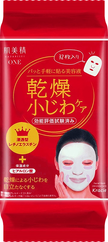 Маска-сироватка проти зморшок - Kracie Hadabisei One Wrinkle Care Serum Mask, 32 шт - фото N1
