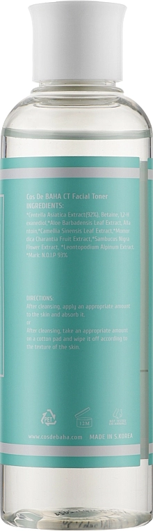Відновлюючий тонер для обличчя з центелою - Cos De Baha Centella Facial Toner, 200 мл - фото N3