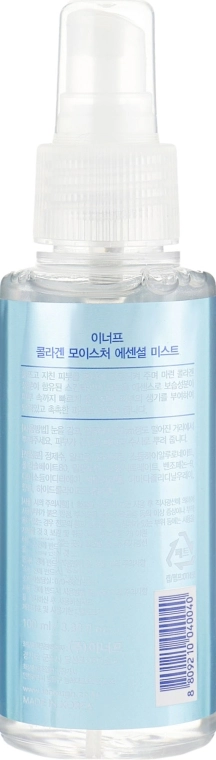 Мист спрей для лица с коллагеном 100 мл - Enough Collagen Moisture Essential Mist, 100 мл - фото N3