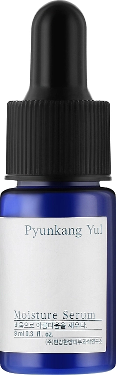 Зволожуюча сироватка для обличчя - Pyunkang Yul Moisture Serum, міні, 9 мл - фото N1