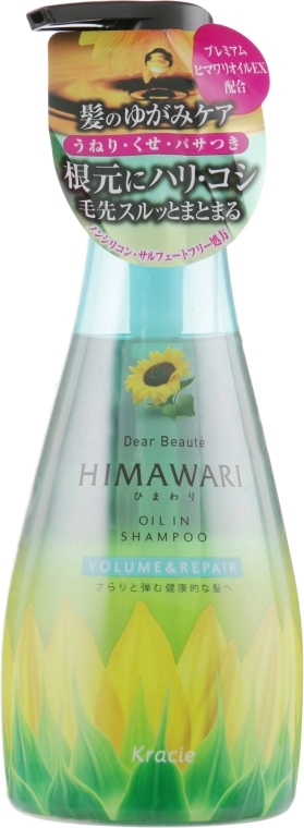 Шампунь для надання об'єму пошкодженому волоссю - Kracie Dear Beaute Himawari Oil in Shampoo, 500 мл - фото N1