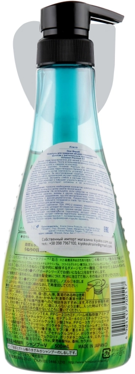 Шампунь для надання об'єму пошкодженому волоссю - Kracie Dear Beaute Himawari Oil in Shampoo, 500 мл - фото N2
