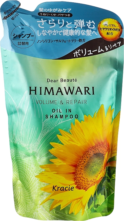 Шампунь для надання об'єму пошкодженому волоссю - Kracie Dear Beaute Himawari Oil in Shampoo, змінний блок, 360 мл - фото N1