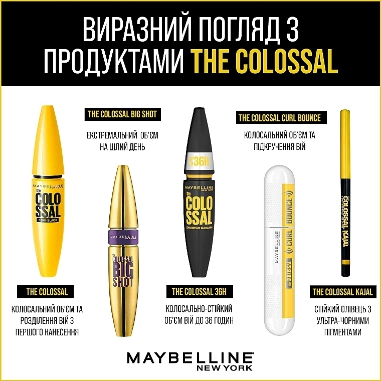 Туш для вій інтенсивно чорна - Maybelline New York Maybelline New York Colossal Curl Bounce After Dark, Black, 10 мл - фото N9