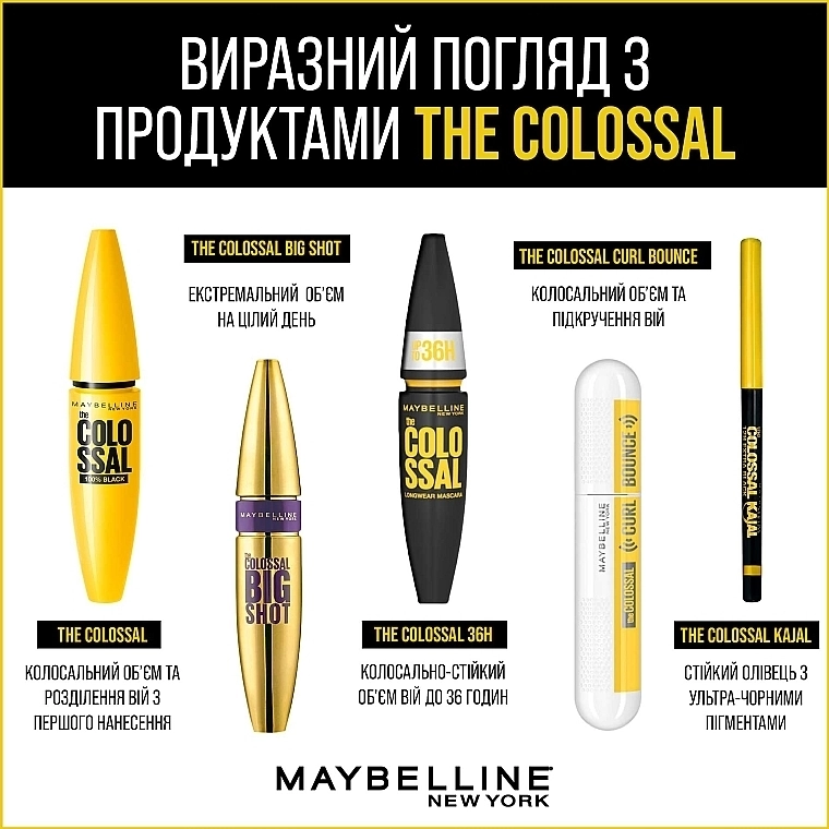 Туш для вій - Maybelline New York The Colossal 36H Longwear Mascara, Black, 10 мл - фото N6