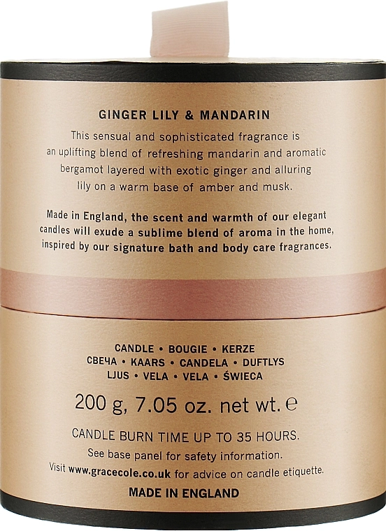 Ароматизована свічка "Імбірна лілія та мандарин" - Grace Cole Boutique Ginger Lily & Mandarin Fragrant Candle, 200 г - фото N4