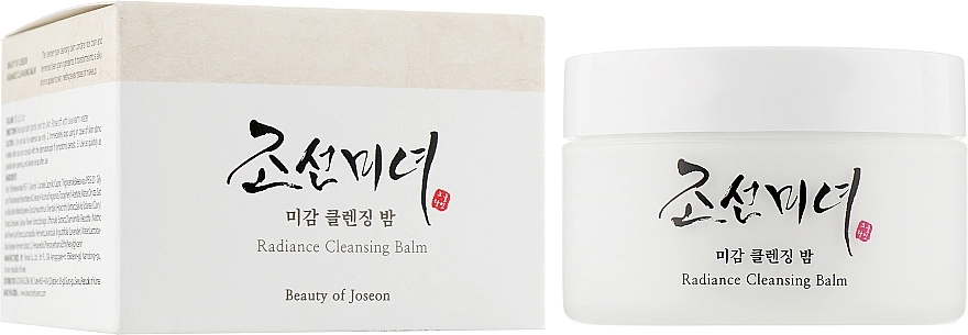 Очищающий бальзам - Beauty Of Joseon Radiance Cleansing Balm, 100 мл - фото N2