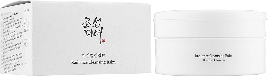 Очищаючий бальзам - Beauty Of Joseon Radiance Cleansing Balm, 100 мл - фото N5