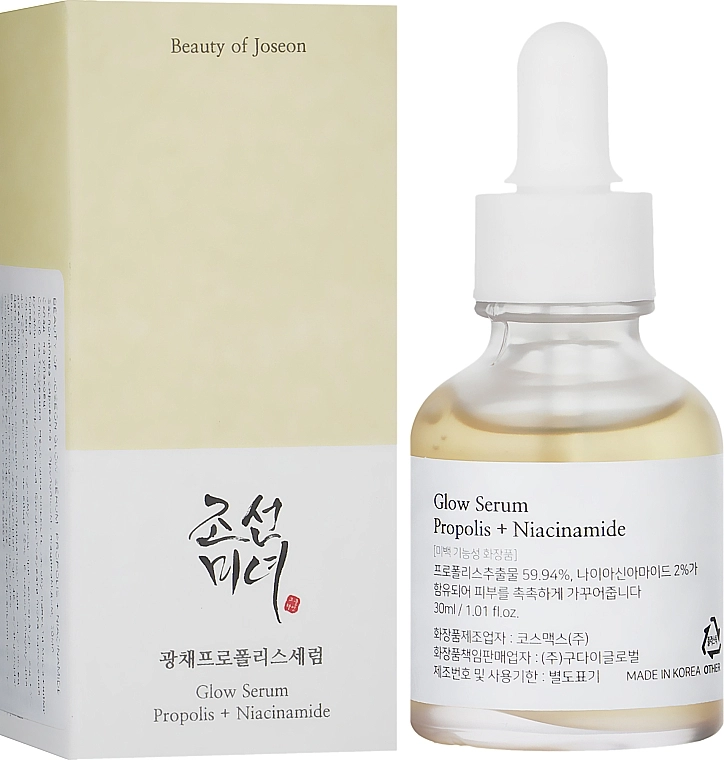 Сироватка для сяяння шкіри з прополісої та ніацинамідом - Beauty Of Joseon Glow Serum: Propolis + Niacinamide, 30 мл - фото N2