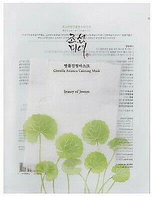 Освежающая маска для лица с центеллой - Beauty Of Joseon Centella Asiatica Calming Mask, 25 мл, 1 шт - фото N1