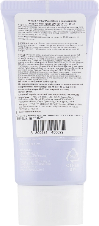 Водостойкий солнцезащитный крем для лица - A'pieu Pure Block Water Proof SPF50+ PA+++, 50 мл - фото N2