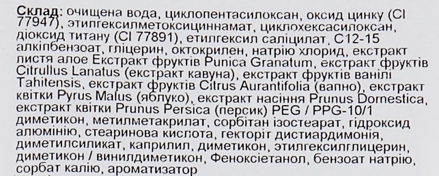 Водостойкий солнцезащитный крем для лица - A'pieu Pure Block Water Proof SPF50+ PA+++, 50 мл - фото N3