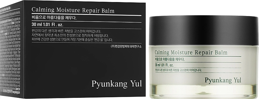 Відновлюючий бальзам-крем для чутливої ​​шкіри - Pyunkang Yul Calming Moisture Repair Balm, 30 мл - фото N2