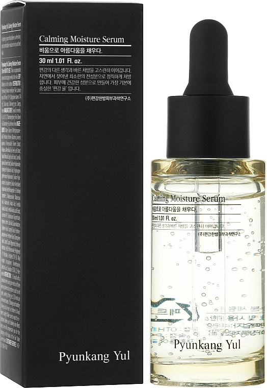 Заспокійлива сироватка для обличчя - Pyunkang Yul Calming Moisture Serum, 30 мл - фото N2