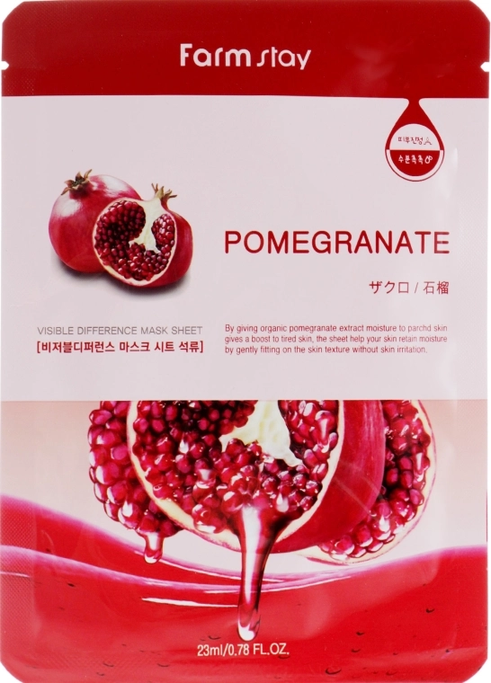 Тканинна маска для обличчя з натуральним екстрактом гранату - FarmStay Visible Difference Pomegranate Mask Sheet, 23 мл, 1 шт - фото N1