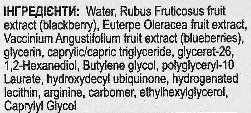 Сироватка антиоксидантна з ідебеноном та ожиновим комплексом - Mary & May Idebenone Blackberry Complex Serum, 30 мл - фото N4