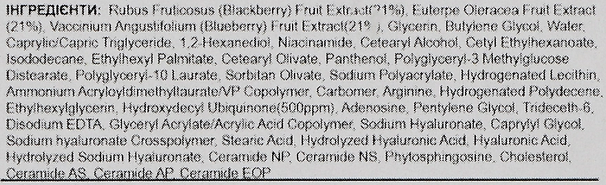 Антивіковий крем з ідебеноном та ожиновим комплексом - Mary & May Idebenone Blackberry Complex Intense Cream, 70 г - фото N3