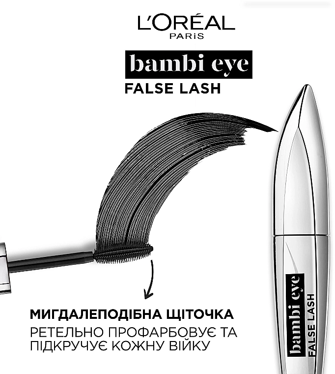 Тушь для объёма и удлинения ресниц - L'Oreal Professionnel Bambi Eye False Lash, 8.9 мл - фото N3