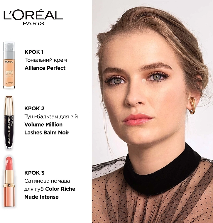 Туш-бальзам для виразного об'єму вій - L'Oreal Professionnel Volume Million Lashes Balm Noir, 8.9 мл - фото N5