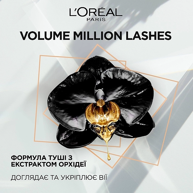 Туш для виразного об'єму вій - L'Oreal Professionnel Volume Million Lashes Classic, 9 мл - фото N4