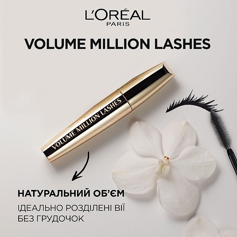 Туш для виразного об'єму вій - L'Oreal Professionnel Volume Million Lashes Classic, 9 мл - фото N7