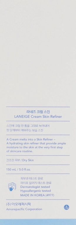 Увлажняющий питательный тонер для лица - Laneige Cream Skin Refiner, 25 мл - фото N3