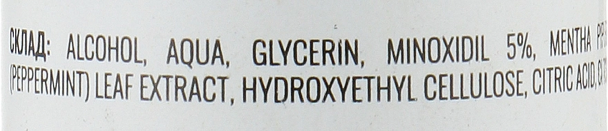 Гель для росту волосся 5% - MINOXON Hair Regrowth Treatment Minoxidil Topical Solution Propylene Glycol Free 5%, 50 мл - фото N3