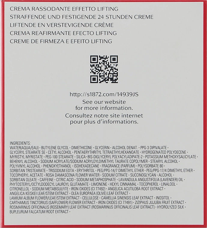 Підтягуючий та зміцнюючий крем для обличчя - Shiseido Vital Perfection Uplifting and Firming Cream, 50 мл - фото N3