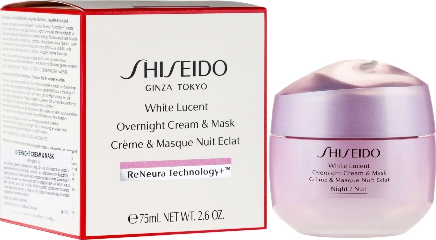 Нічний крем-маска для обличчя - Shiseido White Lucent Overnight Cream & Mask, 75 мл - фото N2